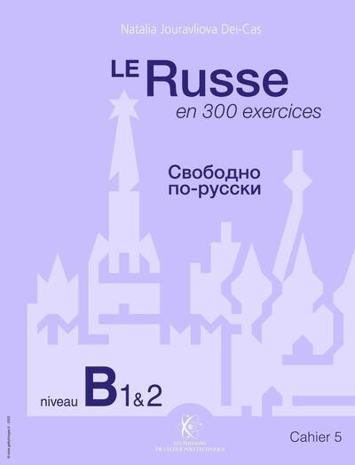 Le Russe en 300 exercices - Niveau B1et2