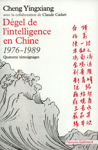 Dégel de l'intelligence en Chine