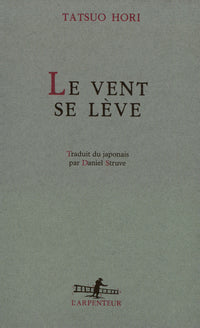 Le vent se lève