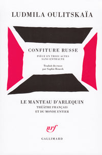 Confiture russe