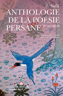 Anthologie de la poésie persane
