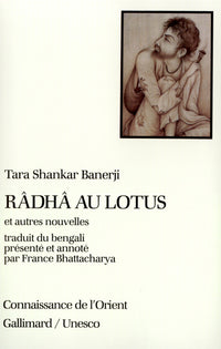 Râdhâ au lotus et autres nouvelles