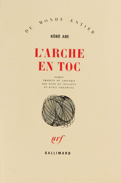 L'arche en toc