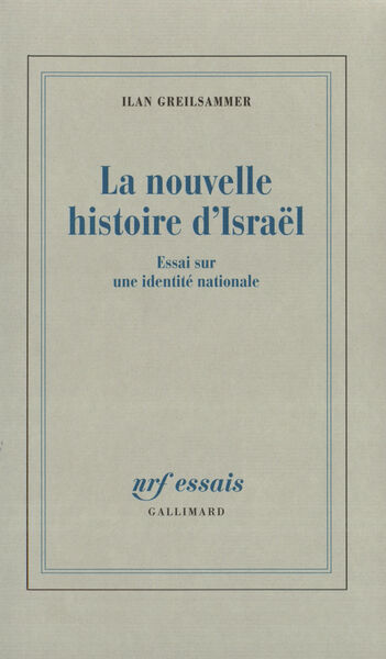 La nouvelle histoire d'Israël