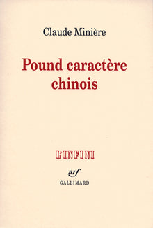 Pound caractère chinois