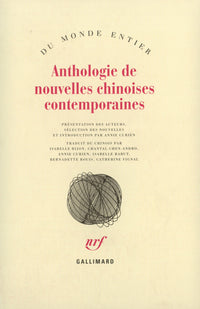 Anthologie de nouvelles chinoises contemporaines