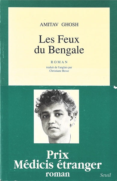 Les feux du bengale