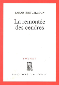 La Remontée des cendres. Suivi de : Non identifiés