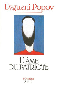 L'Ame du patriote