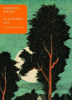 La treizième nuit