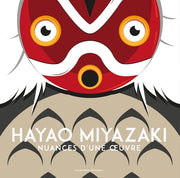 Hayao miyazaki, nuances d'une  oeuvre