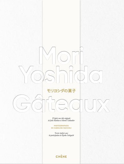 Gâteaux - Mori Yoshida