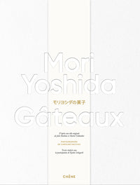 Gâteaux - Mori Yoshida