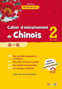 Cahier d'entraînement de chinois 2