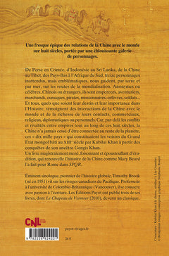 Le léopard de Kubilai Khan