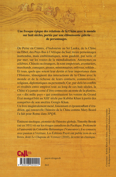 Le léopard de Kubilai Khan