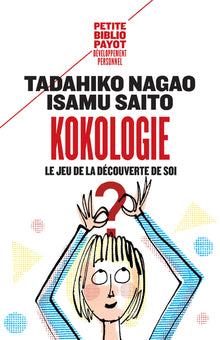 Kokologie