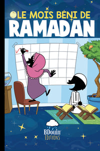 Le mois béni du ramadan