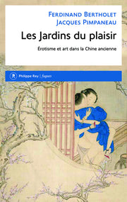 Les jardins du plaisir. Erotisme et art dans la Chine ancienne