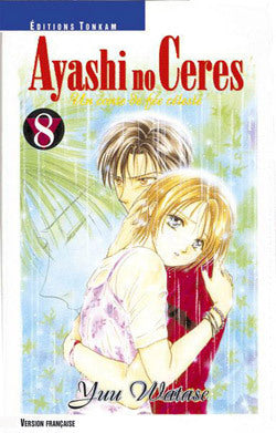 Ayashi no Ceres T08