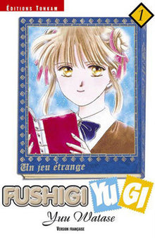 Fushigi yugi