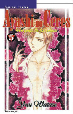 Ayashi no Ceres T05