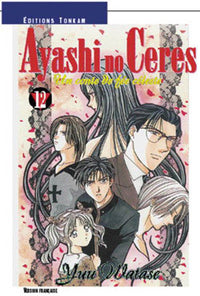 Ayashi no Ceres T12