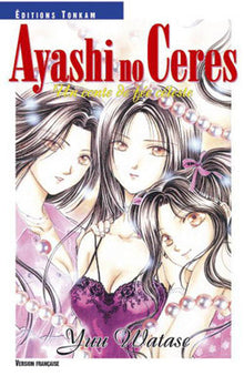 Ayashi no Ceres T09