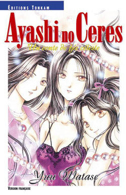 Ayashi no Ceres T09