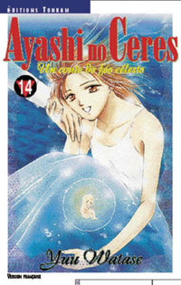 Ayashi no Ceres T14