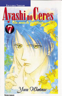 Ayashi no Ceres T07