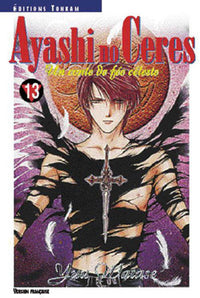 Ayashi no Ceres T13