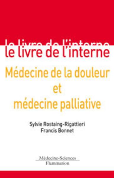 Médecine de la douleur et médecine palliative