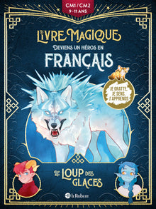 Le loup des glaces