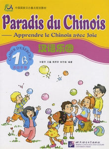 Paradis du chinois: Cahier d'exercice 1B