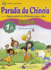 Paradis du chinois: Cahier d'exercice 1A