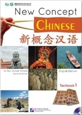 New Concept Chinese vol.1