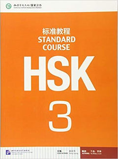 Standard course HSK3