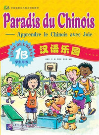 Paradis du chinois: Livre de l'élève 1B