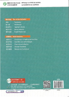 STANDARD COURSE HSK2 (MANUEL)