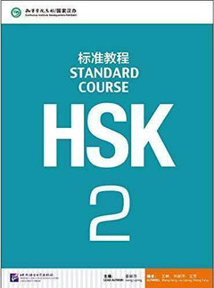 STANDARD COURSE HSK2 (MANUEL)