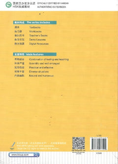 STANDARD COURSE HSK1 (MANUEL)