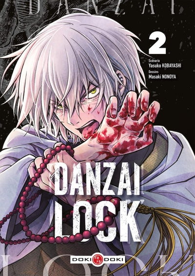 Danzai Lock