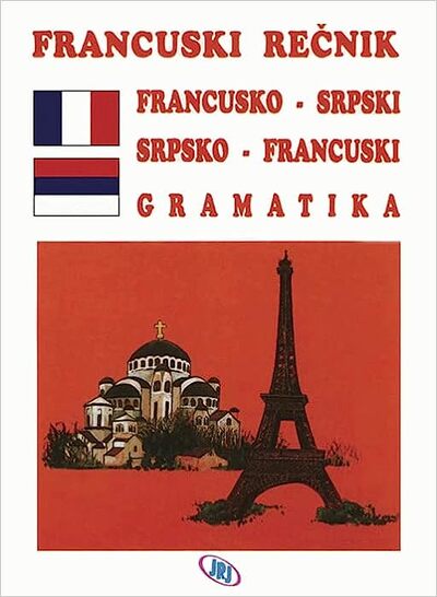 Dictionnaire français-serbe/serbe-français