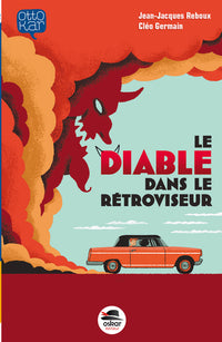 Diable dans le rétroviseur (Le)