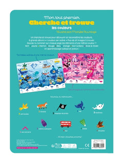 Mon tout premier cherche et trouve les couleurs