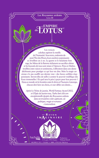L'empire de lotus