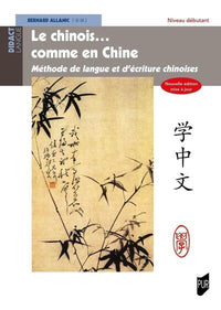 Le chinois... comme en Chine: Nouvelle édition mise à jour