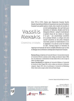 Vassilis Alexakis