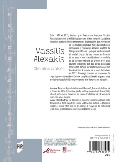 Vassilis Alexakis